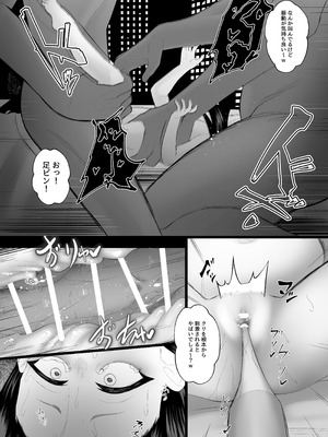 [ねこはっぴゃく (傑義リコ)] Twins Panic_48_lxnl