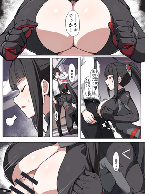 [角砂糖] 臨戦リオイチャラブエロ合同「そのスーツで臨戦は無理でしょ」_12_utkx