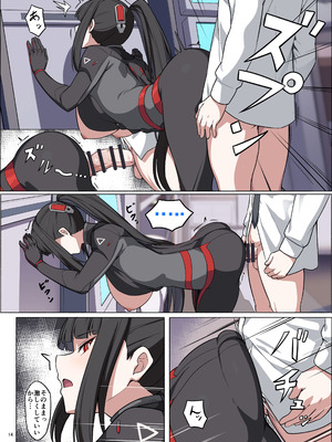[角砂糖] 臨戦リオイチャラブエロ合同「そのスーツで臨戦は無理でしょ」_16_fdvn