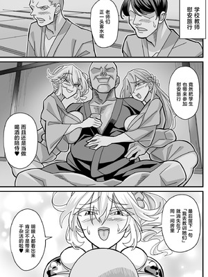 [あくしず] 俺だけがHできるスワッピング [中国翻訳]_38_mrex