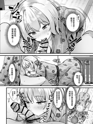 [えちえちらぼ (にゃるもんて)] 修学旅行の温泉ギャルJKハーレム2〜女子風呂侵入でお説教のはずがち〇ぽで欲情したギャル達と射精しまくり交尾〜 [中国翻訳]_08_vmbq