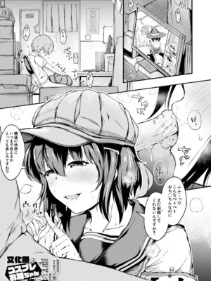 [白蜜モチ] お姉ちゃんは弟が好き 姉弟交尾記録 [DL版]_082_kbvt