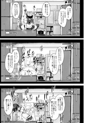 [白蜜モチ] お姉ちゃんは弟が好き 姉弟交尾記録 [DL版]_108_vmck