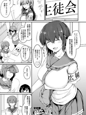 [白蜜モチ] お姉ちゃんは弟が好き 姉弟交尾記録 [DL版]_114_klju