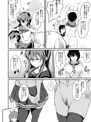 [白蜜モチ] お姉ちゃんは弟が好き 姉弟交尾記録 [DL版]_123_aiaq