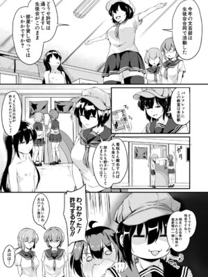 [白蜜モチ] お姉ちゃんは弟が好き 姉弟交尾記録 [DL版]_150_ivdq
