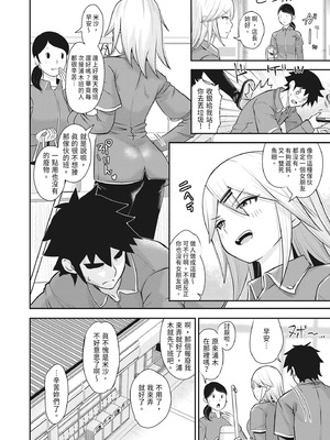 [ろぱん] むきだし痴態 媚薬漬けヒロインズ [中国翻訳] [無修正] [DL版]_029_kefp