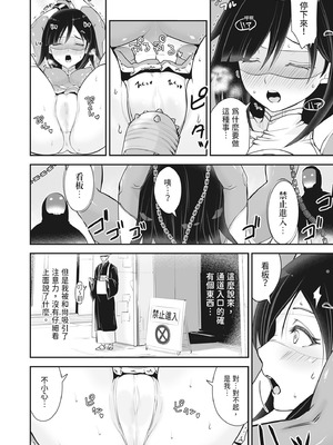 [ろぱん] むきだし痴態 媚薬漬けヒロインズ [中国翻訳] [無修正] [DL版]_043_yfyy