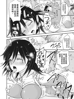 [ろぱん] むきだし痴態 媚薬漬けヒロインズ [中国翻訳] [無修正] [DL版]_047_oljr