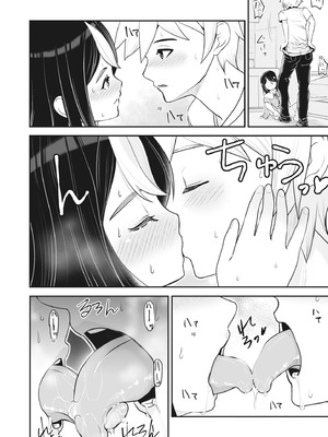 [ろぱん] むきだし痴態 媚薬漬けヒロインズ [中国翻訳] [無修正] [DL版]_083_xrnj