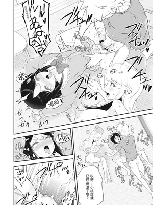 [ろぱん] むきだし痴態 媚薬漬けヒロインズ [中国翻訳] [無修正] [DL版]_117_aotg