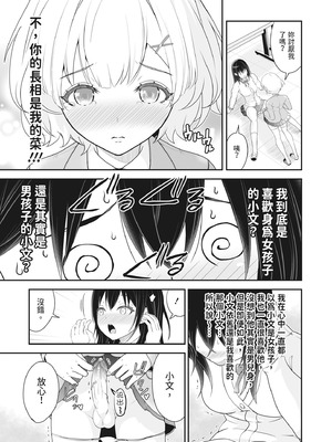 [ろぱん] むきだし痴態 媚薬漬けヒロインズ [中国翻訳] [無修正] [DL版]_154_uwmk