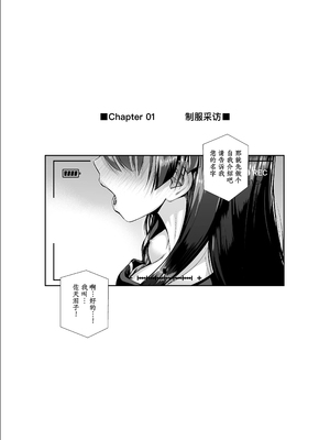 佐天さん、色々映像総集編 (とある科学の超電磁砲)無修正版[轟媽無修正][個人漢化][40010試作型]_011