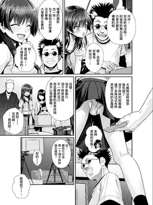 佐天さん、色々映像総集編 (とある科学の超電磁砲)無修正版[轟媽無修正][個人漢化][40010試作型]_016
