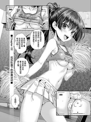 佐天さん、色々映像総集編 (とある科学の超電磁砲)無修正版[轟媽無修正][個人漢化][40010試作型]_018