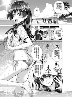 佐天さん、色々映像総集編 (とある科学の超電磁砲)無修正版[轟媽無修正][個人漢化][40010試作型]_045