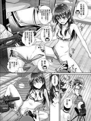 佐天さん、色々映像総集編 (とある科学の超電磁砲)無修正版[轟媽無修正][個人漢化][40010試作型]_050