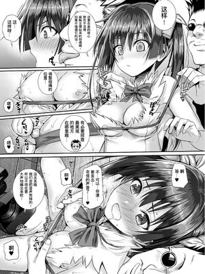 佐天さん、色々映像総集編 (とある科学の超電磁砲)無修正版[轟媽無修正][個人漢化][40010試作型]_055
