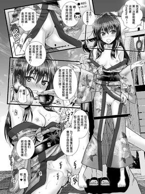 佐天さん、色々映像総集編 (とある科学の超電磁砲)無修正版[轟媽無修正][個人漢化][40010試作型]_058