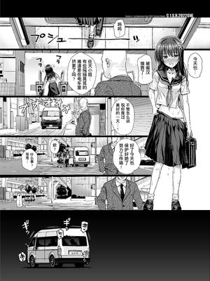佐天さん、色々映像総集編 (とある科学の超電磁砲)無修正版[轟媽無修正][個人漢化][40010試作型]_102
