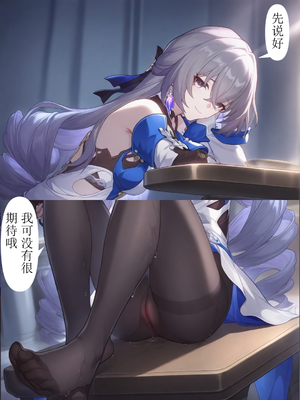 大守护者的闲暇时光_013