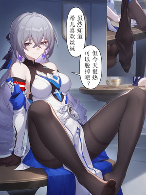 大守护者的闲暇时光_020