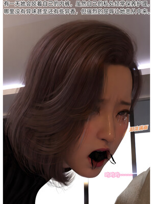 [Can] 色欲迷情13_0040
