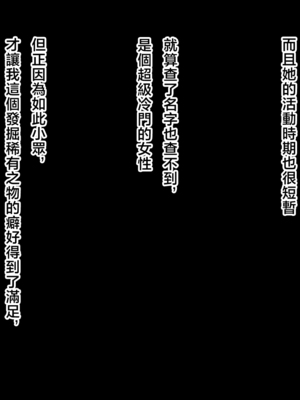 [北極ホタル] 母親が自分好みのスケベなメスだと自覚した息子は… [中国翻訳]_006