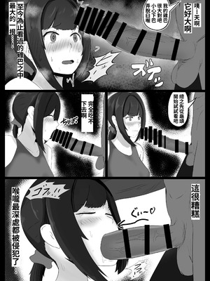 [ジャッキー] 寝取らせ好きの夫のために初対面の男達と割り切りエッチするけど身体を鍛えたチャラ男の超絶テクでメスの本能を刺激されてゴム無し中出しされちゃう上に寝取られる人妻さん_24_fpis