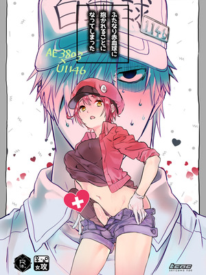 [tcnc (芹澤ナエ)] ふたなり赤血球に抱かれることになってしまった (はたらく細胞) [DL版]