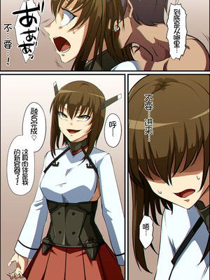 [Khear] 艦これ 大鳳と加賀が憑依融合する話 [个人汉化]_02_dcmi
