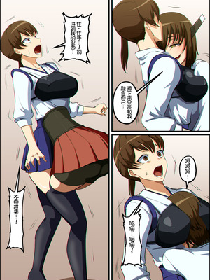 [Khear] 艦これ 大鳳と加賀が憑依融合する話 [个人汉化]_06_bmtn