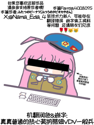 [ふつうのタピオカやさん (ふたつのピーナツ)] リッツとひみつの鍛錬 (トリッカル・もちもちほっぺ大作戦) [DL版]_02_rfvp