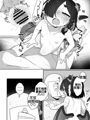 [ふつうのタピオカやさん (ふたつのピーナツ)] リッツとひみつの鍛錬 (トリッカル・もちもちほっぺ大作戦) [DL版]_14_wrsc