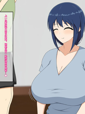 [メガネNINJAの隠れ里 ] ママはムスコにムチュウ♡[傅易个人汉化]_010_fnnk