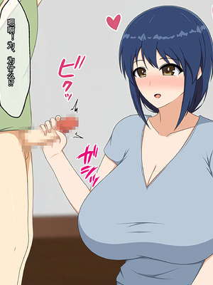 [メガネNINJAの隠れ里 ] ママはムスコにムチュウ♡[傅易个人汉化]_017_alhq