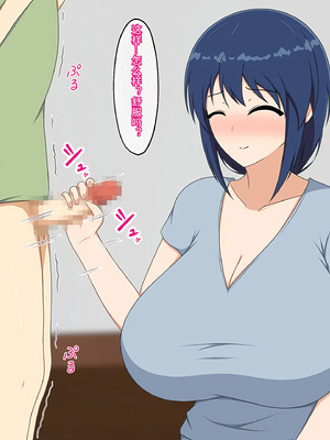 [メガネNINJAの隠れ里 ] ママはムスコにムチュウ♡[傅易个人汉化]_018_nows