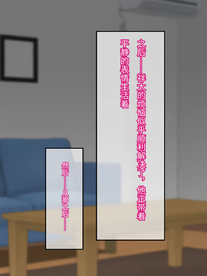 [メガネNINJAの隠れ里 ] ママはムスコにムチュウ♡[傅易个人汉化]_063_ldqq