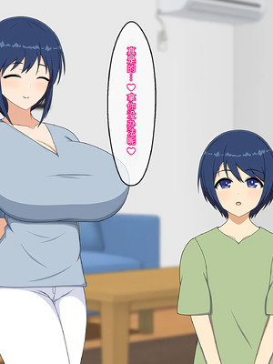 [メガネNINJAの隠れ里 ] ママはムスコにムチュウ♡[傅易个人汉化]_065_mwjl