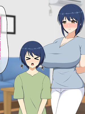 [メガネNINJAの隠れ里 ] ママはムスコにムチュウ♡[傅易个人汉化]_120_nksm