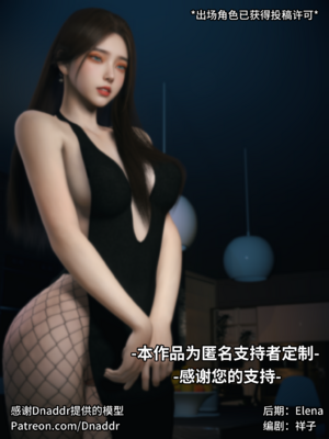 [Vchan] 人妻林睿的特别私教 02_001
