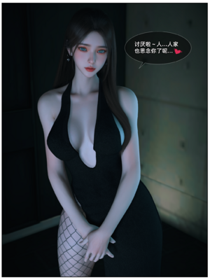 [Vchan] 人妻林睿的特别私教 02_024