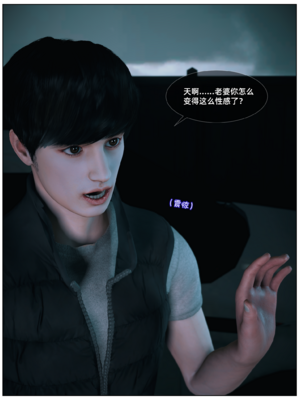 [Vchan] 人妻林睿的特别私教 02_025