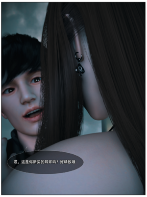 [Vchan] 人妻林睿的特别私教 02_028