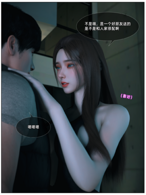 [Vchan] 人妻林睿的特别私教 02_029