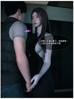 [Vchan] 人妻林睿的特别私教 02_030