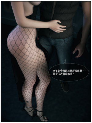 [Vchan] 人妻林睿的特别私教 02_031