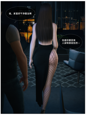 [Vchan] 人妻林睿的特别私教 02_035
