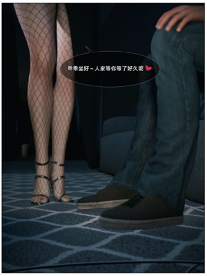[Vchan] 人妻林睿的特别私教 02_036