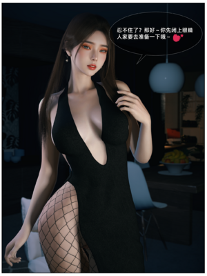 [Vchan] 人妻林睿的特别私教 02_038
